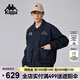 卡帕（Kappa）背靠背夾克男2024新款復(fù)古運(yùn)動開衫外套休閑上衣男款潮 K0E72JJ01