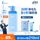 高夫GFgf高夫控油洗面奶男士清爽控油凈澈潔面乳180ml