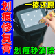 電動車屏幕劃痕修復儀表盤拋光膏電動車塑料儀表盤修復翻新免打磨 1支裝15g/支【劃痕消除】