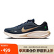 耐克NIKE男子跑步鞋 JOURNEY RUN運(yùn)動(dòng)鞋 FN0228-403藏藍(lán)/帆白42.5