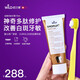 懷爾德Dr.wild瑞士進(jìn)口抗敏牙膏多肽脫礦修護(hù)牙釉質(zhì)防蛀固齒正畸75ml