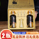 黑金王子貴州黑金王子酒醬香白酒53度純糧釀造高度白酒送禮盒酒具商務(wù)宴請(qǐng) 53%vol 500mL 2瓶 加酒杯套件
