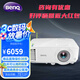 明基（BenQ） 智能投影儀 投影機 辦公會(huì )議 家用高清（多設備無(wú)線(xiàn)投屏支持藍牙 U盤(pán)直讀商住兩用） E585（3800流明 ） 官方標配