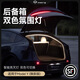 TPARTS適用特斯拉煥新版ModelY/X后備尾箱氛圍燈帶感應(yīng)雙色照明丫 MY(21-24)前(暖白)+后備箱雙色燈