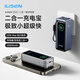 佰樺【3c認證】新款充電寶器65W帶插頭二合一20000毫安氮化鎵PD快充移動(dòng)電源適配蘋(píng)果筆記本電腦平板 【黑色】高功率快充-自帶折疊插頭-保護電池手機健康 20000毫安時(shí)
