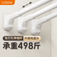 卡貝（cobbe）免打孔伸縮晾衣桿萬能收縮桿晾衣架懸空撐桿晾曬桿115-185cm