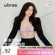 ubras花瓣杯軟支撐文胸罩細(xì)肩帶女士內(nèi)衣女無鋼圈聚攏蘭花煙-背勾M