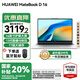 華為（HUAWEI）【國家補(bǔ)貼20%】MateBook D16 筆記本電腦 2025新款 Linux系統(tǒng) 16英寸大屏13代酷睿商務(wù)辦公超薄本 銀丨 i5-13420H 16GB 1T【高色域】 店鋪