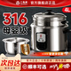 三角牌（Triangle）電飯煲4-5人老式316不銹鋼0涂層2-3人電飯鍋家用5-8人大容量微壓蒸煮一體飯粥鍋 4升【母嬰級(jí)316不銹鋼】0涂層內(nèi)膽 4L