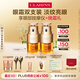 嬌韻詩雙萃精華眼霜20ml雙支裝維穩(wěn)舒緩淡眼紋提拉護膚品送女友七夕禮物