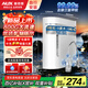 奧克斯（AUX）凈水器家用超濾機濾水器廚下式自來水凈化器AU27廚房水龍頭臺式過濾器凈水機