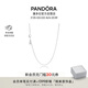 潘多拉（PANDORA）鎖骨鏈項鏈頸飾925銀素鏈diy百搭小眾情侶七夕情人節(jié)禮物送女友