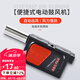 原始人 燒烤電動(dòng)鼓風(fēng)機(jī) 戶外燒烤工具燒烤配件
