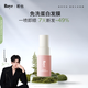 若也（ROYE）免洗發(fā)絲角蛋白噴霧柔順改善毛躁強(qiáng)韌干枯燙染受損發(fā)質(zhì) 【便攜免洗修護(hù)】蛋白噴霧20ml