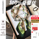 CARNEGIE&KEITH絲巾女100%桑蠶絲小方巾領(lǐng)巾披肩實(shí)用高檔生日禮物送媽媽長輩領(lǐng)導(dǎo) 花卉蝴蝶【高級(jí)感禮盒裝】