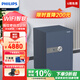 飛利浦（PHILIPS）保險柜家用商用WIFI智聯(lián)半導體指紋密碼機械伸縮手柄保險箱SBX201 62CM(暮色藍)