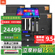 JBLKES6120【國家補貼】家庭ktv音響套裝點歌機一體機家庭影院組合音箱家用卡拉OK音箱專業(yè)舞臺演出 【旗艦版】12寸KTV音響套裝二