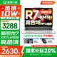 聯(lián)想小新14系列 AIGC超能本 2025補貼 超輕薄筆記本電腦 大學(xué)生辦公游戲設(shè)計本 Pro級標(biāo)壓銳龍 R7 16G 512G高色域｜小新14 國家補貼 防眩光護(hù)眼屏｜DC調(diào)光無閃爍