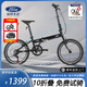 福特折疊自行車(chē)Q200成人超輕便攜可放后備箱快速折疊輕便攜通勤學(xué)生車(chē) 墨韻黑 20英寸