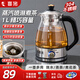 喜豬（HAPIG）煮茶壺煮茶器蒸茶壺蒸汽噴淋式養(yǎng)生壺家用辦公小型燒水壺全自動(dòng)保溫蒸茶壺黑茶白茶花茶 HP-07升級款【雙濾網(wǎng)+蒸煮兩用】90%茶友選擇