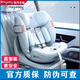 Hagaday【全新正品】Hagaday哈卡達嬰兒安全座椅車(chē)載汽車(chē)新生兒寶寶0-7歲領(lǐng)路者-白金