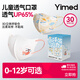 醫(yī)麥德兒童口罩3-6歲醫(yī)用外科3D立體3-6-12歲寶寶口罩獨立包裝滅菌級