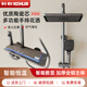 科勒（KOHLER）新款淋浴花灑套裝鋼琴花灑全套增壓自潔淋浴精銅浴室淋雨器 槍灰色-恒溫款【包安裝】
