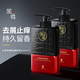 黑尊茶花清爽去屑洗發(fā)水控油蓬松持久留香發(fā)根男士凈屑hz 清爽去屑洗發(fā)水*2