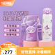 膳魔師（THERMOS）不銹鋼保溫杯庫洛米聯(lián)名咖啡杯兒童高顏值水杯便攜大容量生日禮物 紫色保溫杯(附帶杯套) 500ml