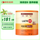 鐘根堂韓國原裝 鐘根堂LACTO-FIT腸道益生菌調(diào)理腸胃腸道營養(yǎng)健康全家款 加強(qiáng)款200條（呵護(hù)脆弱腸胃 全家適用）