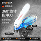 BIG BEAK360度旋轉(zhuǎn)指甲鉗不銹鋼指甲剪家用指甲刀鋒利耐用帶指甲銼