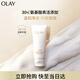 玉蘭油（OLAY）全新升級30氨基酸潔面100g卸妝控油深層清潔潔面生日禮物送女友