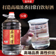 品華道瀘州濃香型白酒52度60度純糧釀造高粱自飲泡藥高度散桶裝原漿白酒 52度 5L 1桶 純糧好酒（臻釀三星）