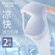 帕蘭朵內衣女薄款夏季冰絲涼感透氣無痕美背無鋼圈收副乳小胸聚攏文胸罩 香檳+膚色 M 【34/75ABC、90-105斤】