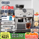 德龍（Delonghi）【國家補(bǔ)貼】咖啡機(jī) 冷萃半自動(dòng)咖啡機(jī) 家用現(xiàn)磨意式研磨一體機(jī) 手動(dòng)打奶泡 EC9255.M 銀色