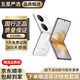 華為 Pocket 2 折疊屏 二手手機 全焦段XMAGE四攝 雙向北斗衛(wèi)星消息 華為折疊屏鴻蒙手機 洛可可白 99新 12GB+512GB