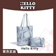 Hello Kitty正品托特包時(shí)尚休閑子母包包女小眾設計感手提包大容量百搭單肩包 HHF41099藍色