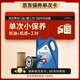 昆侖（KunLun）中國石油先進(jìn)（汽柴通用）保養單次卡5W-40 SP/A3B4 4L