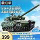 啟蒙積木拼裝玩具高難度大型軍事坦克模型男孩生日禮物 99A坦克23014