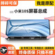 小米（MI）適用于小米10S屏幕總成原裝帶框小米10pro手機內(nèi)外液晶顯示屏青春 小米10/10pro三星S版【國產(chǎn)LCD】