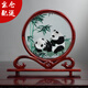 蘇宏蘇繡文創(chuàng)雙面繡熊貓中國風(fēng)特色送外國人高級(jí)感喬遷新居禮物擺件 林中國寶（京東配送次日達(dá)） 蘇繡手工刺繡