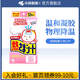 小林制藥醫(yī)用退燒貼兒童嬰兒成人發(fā)燒時(shí)冷敷物理降溫散熱冰寶貼退熱貼提神 進(jìn)口嬰兒退熱貼12片【0-2歲】