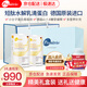 膳力達（Pronitrio）德國原裝進(jìn)口動(dòng)物短肽水解乳清蛋白粉蛋白質(zhì)粉營(yíng)養品禮盒禮品 2罐禮盒裝