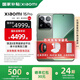 小米15pro 國(guó)家補(bǔ)貼 新品5G小米手機(jī) 云杉綠 16GB+512GB 官方標(biāo)配