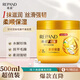 亮荘珍珠營養(yǎng)焗油倒膜500ml柔順保濕發(fā)膜改善毛躁護發(fā)素免蒸焗油膏