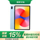 華為（HUAWEI）【國(guó)家補(bǔ)貼】MatePad SE 11英寸2024款華為平板電腦高刷護(hù)眼大屏 學(xué)生平板 8+256GB WiFi 星海藍(lán)