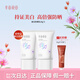 半畝花田防曬霜清透防曬乳SPF50+ PA+++ 面部保濕身體隔離紫外線(xiàn)禮物 30g美白防曬乳2支裝