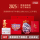 景德鎮(zhèn)（jdz）春節(jié)申遺紀念碗釉中彩收藏飯碗套裝2025年新款高溫白瓷禮盒裝