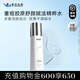 哈藥生物【水乳霜】重組膠原舒顏精粹水120ml精華爽膚水補(bǔ)水保濕護(hù)膚品 鎮(zhèn)店之寶【精粹水】