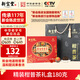 嶺南新寶堂新會(huì)陳皮柑普茶熟茶特產(chǎn)精裝禮盒180克送禮禮品